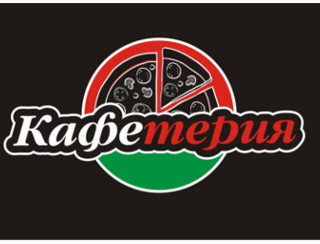 Ресторан Кафетерия