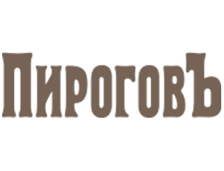 Пироговъ Калуга Ресторан Пироговъ