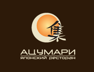 Ацумари Нижний Новгород Ресторан Ацумари