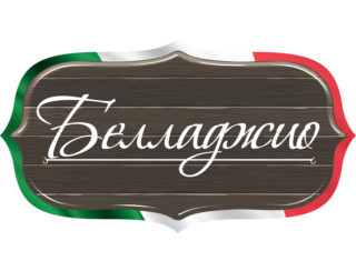 Белладжио Белгород Ресторан Белладжио