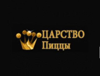 Царство Пиццы Капотня Ресторан Царство Пиццы