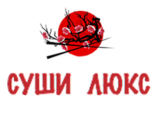 Ресторан Суши Люкс
