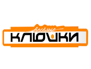 Веселые Клюшки Кемерово Ресторан Веселые Клюшки