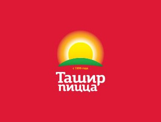 Ташир Пицца Калуга Ресторан Ташир Пицца