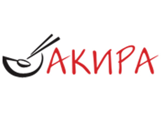 Акира Щербинка Ресторан Акира