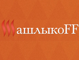 Ресторан ШашлыкоFF