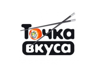 Ресторан Точка Вкуса