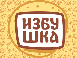 Избушка пироги Казань