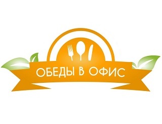 Обеды в Офис шашлыки Оренбург