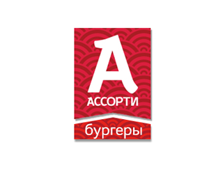 Ассорти Бургер шашлыки Ростов-на-Дону