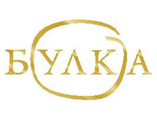 Булка Москва
