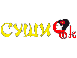Суши Ок