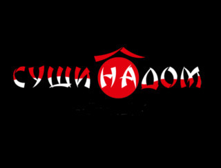 Суши на дом шашлыки Воронеж
