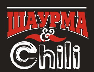 Шаурма & Chili шашлыки Ростов-на-Дону