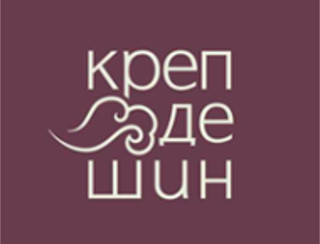 Креп де Шин пироги Екатеринбург