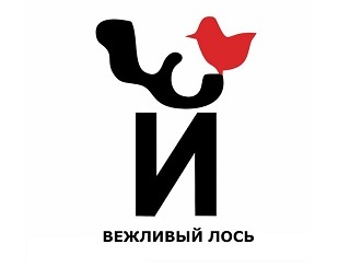 Вежливый Лось шашлыки Балашиха