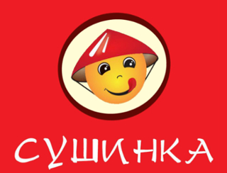 Сушинка Нижний Новгород