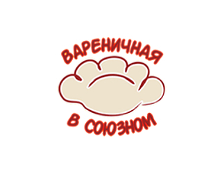 Вареничная в Союзном шашлыки Одинцово