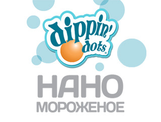 Наномороженое "Dippin' Dots" Москва