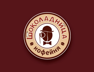 Шоколадница Москва