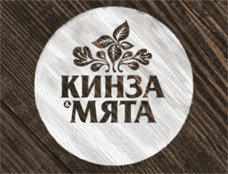 Кинза & Мята Барнаул