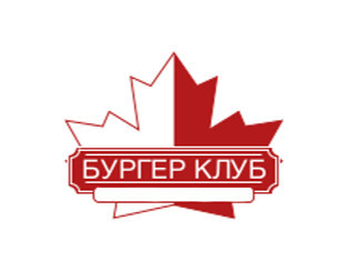Бургер Клуб шашлыки Лосино-Петровский