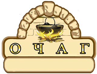 Очаг шашлыки Балашиха