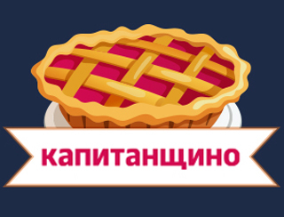 Капитанщино шашлыки Липецк