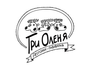Три Оленя