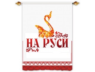 На Руси шашлыки Мытищи