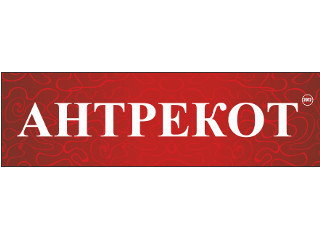 Антрекот пироги Екатеринбург