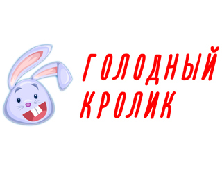 Голодный кролик пироги Екатеринбург