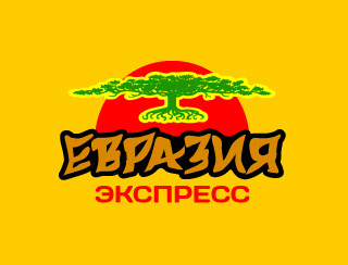 Евразия-Экспресс