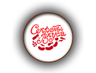 Секреты Вкуса Нижний Новгород
