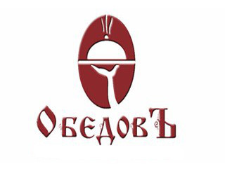 Обедовъ пироги Екатеринбург