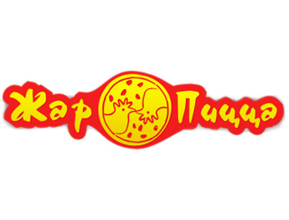 Жар-пицца шашлыки Воронеж
