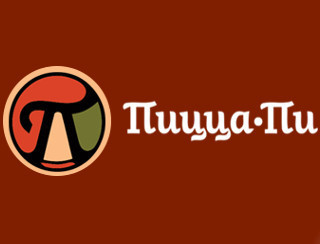 Пицца Пи шашлыки Одинцово