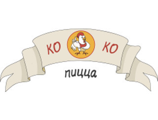 КОКО Пицца шашлыки Ростов-на-Дону