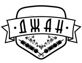 Грузинский 100 гр.