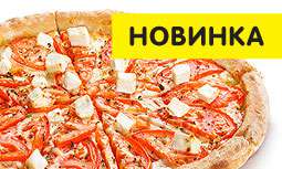 Мятная Пицца 35 см