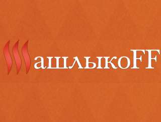 Стейк томленый Лайт 150/150/60 г