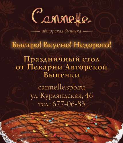 Пирог с мясом и овощами 1000 г