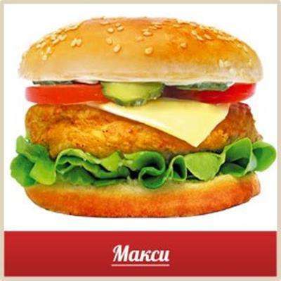 Макси чикен бургер 200 гр.