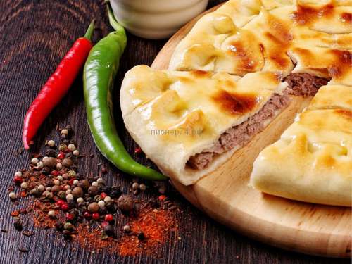 Осетинский пирог с телятиной и свининой 750 г.