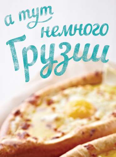 Хинкали 1 шт.
