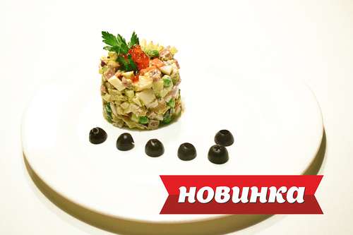 Салат Оливье 190 гр.