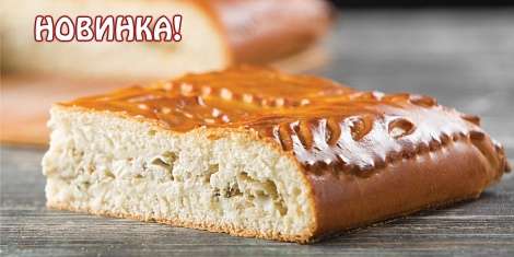 Пирог с масляной рыбой и треской