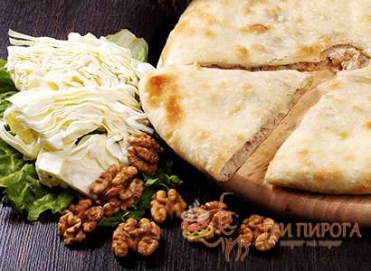 Пирог с капустой, сыром и орехами 1000 гр