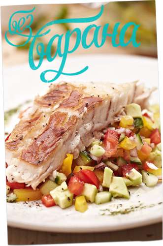 Большой домашний сырник 130/30 г