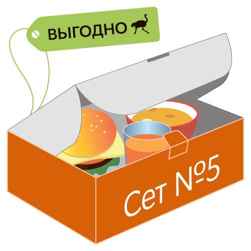 Чизбургер Де люкс + Картофель фри + кола